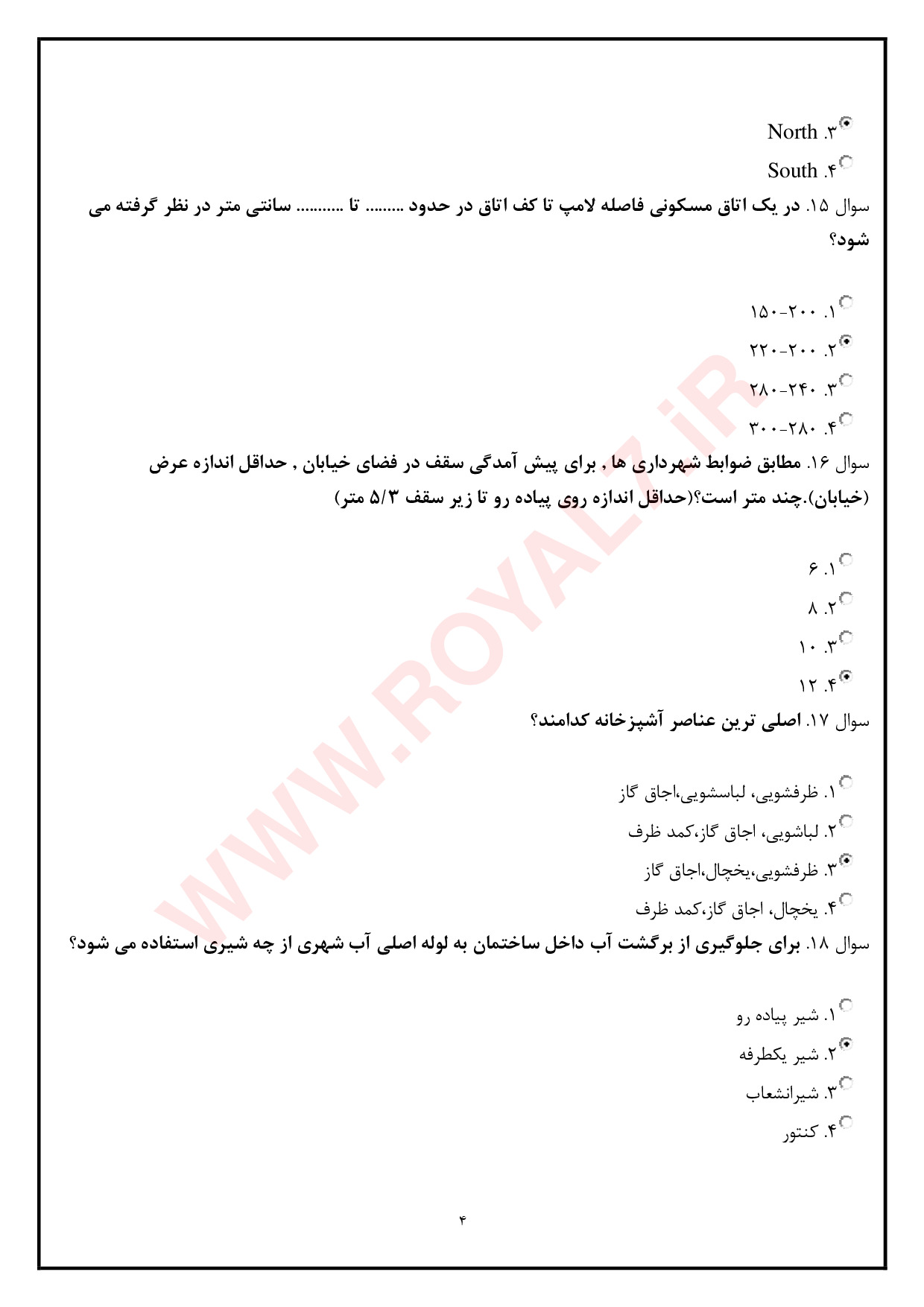 نمونه سوالات نقشه کشی معماری با جواب