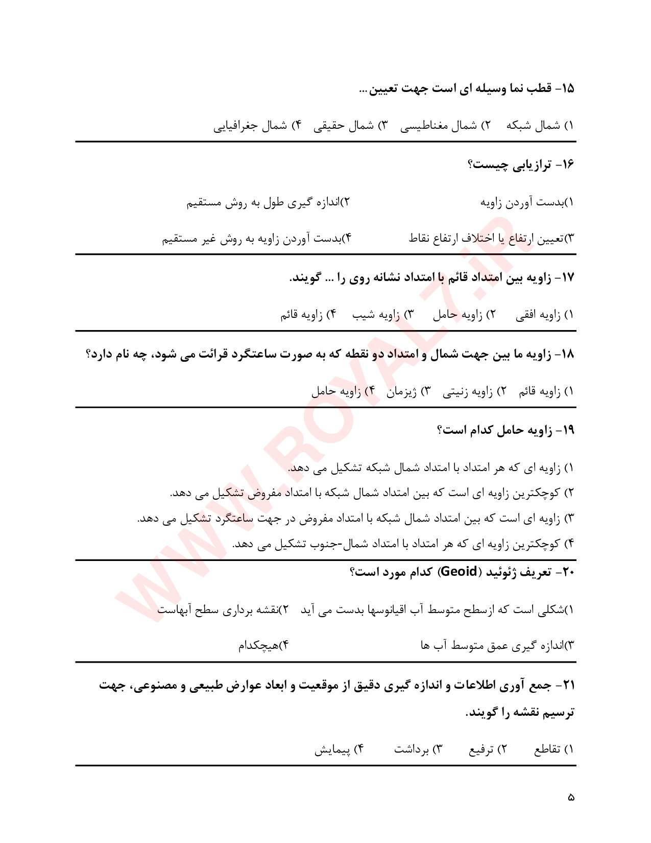 نمونه سوالات نقشه برداری درجه 1 با جواب
