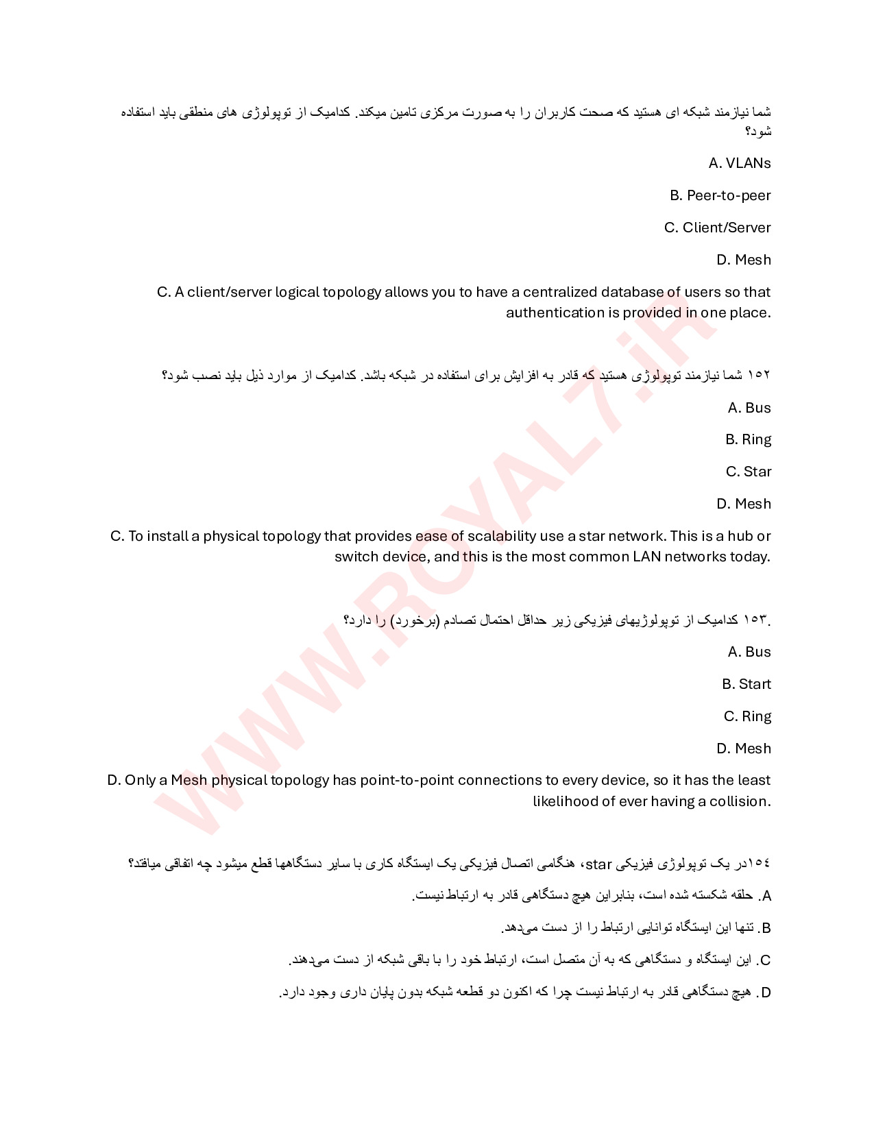 دانلود 510 نمونه سوال نتورک پلاس Network Plus فنی حرفه ای