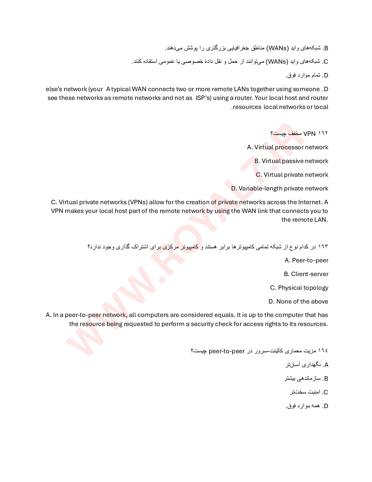 نمونه سوالات نتورک پلاس Network Plus با جواب