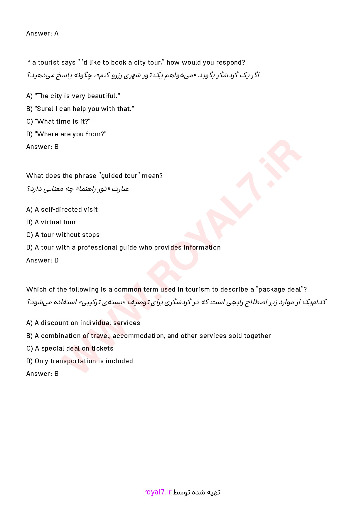 نمونه سوالات زبان انگلیسی گردشگری  با جواب