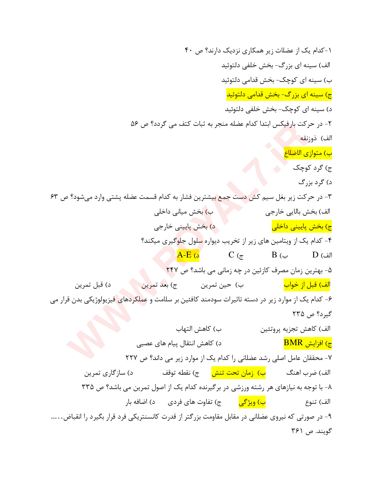 دانلود 675 نمونه سوال دوره مربیگری درجه ۳ بدنسازی