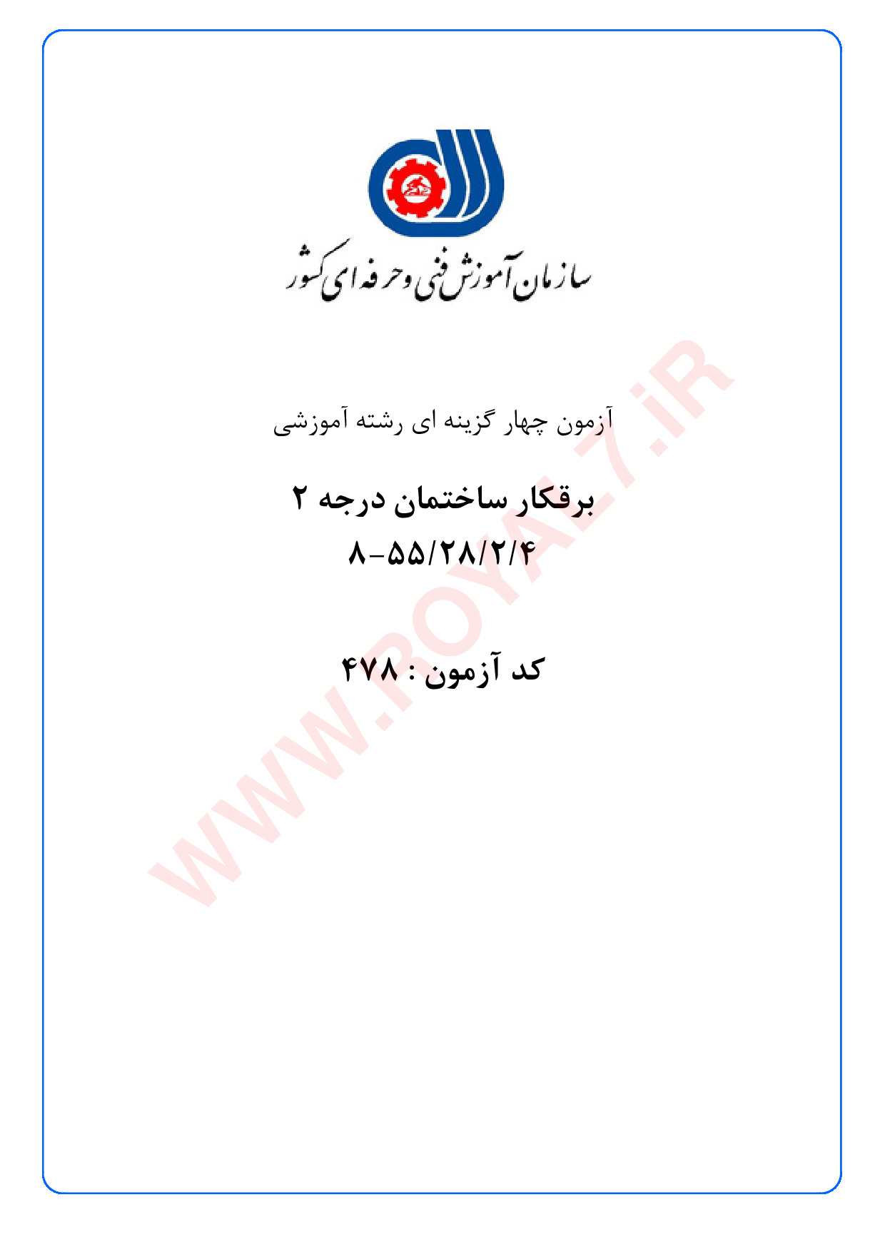دانلود 810 نمونه سوال برق ساختمان درجه 2 فنی حرفه ای