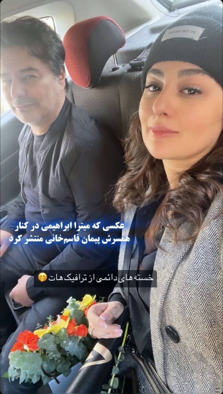عکس | جدیدترین قاب از پیمان قاسمخانی در کنار همسرش داخل خودروی شخصی