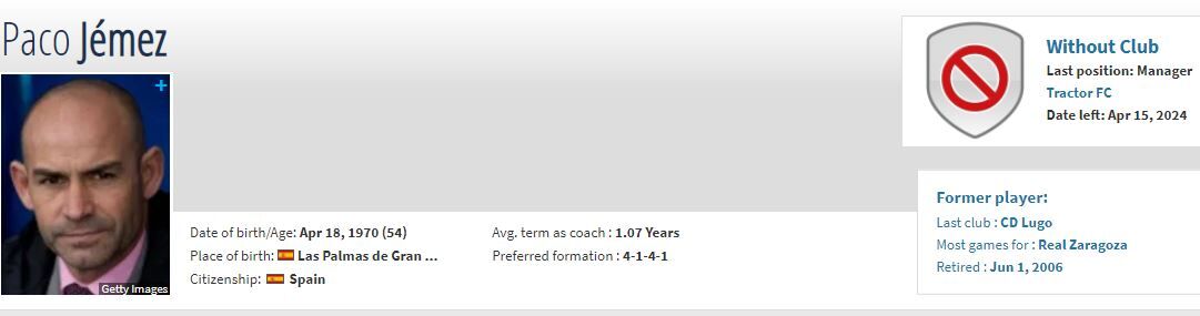 یک سرمربی اسپانیایی جایگزین جواد لالیگایی میشود!