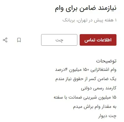 آگهی-سوم