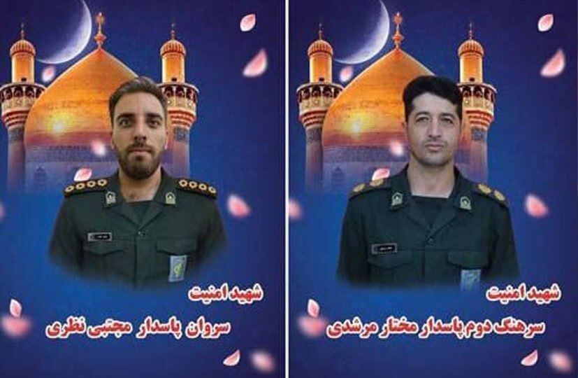 تصاویر ۲ شهید حادثه در یکی از مراکز سپاه اصفهان