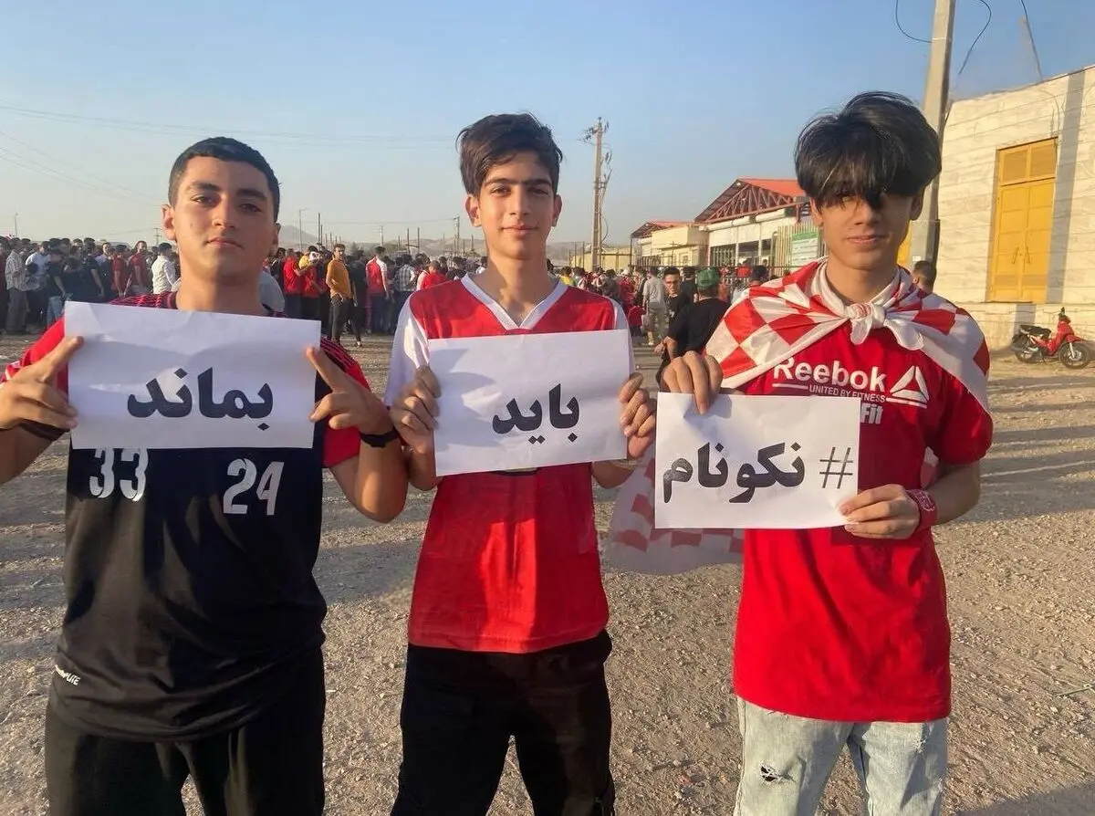 پرسپولیسیها: نکونام باید بماند!