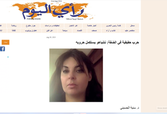 ایران و حزب الله نقشه نتانیاهو را خنثی میکنند