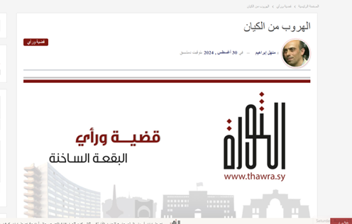 ایران و حزب الله نقشه نتانیاهو را خنثی میکنند