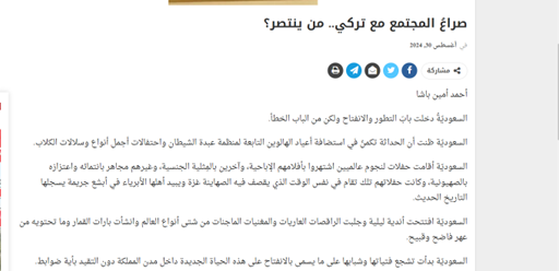 ایران و حزب الله نقشه نتانیاهو را خنثی میکنند