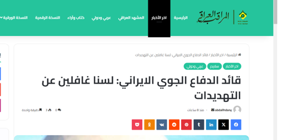 ایران و حزب الله نقشه نتانیاهو را خنثی میکنند