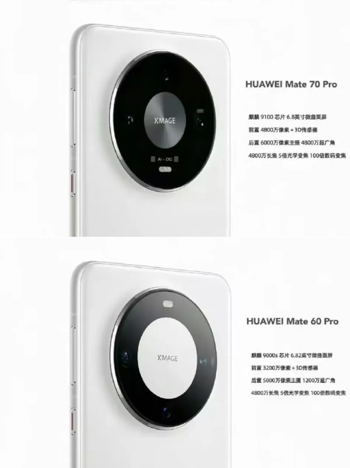 هواوی میت 70 پرو