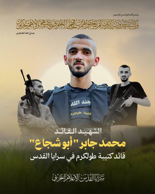 فرمانده ای که نامش باعث وحشت صهیونیستها بود/ شهید ابوشجاع: میدان است که صحبت میکند و میدان است که حرف آخر را میزند و نتیجه را تعیین میکند/ ما برای «یکی از دو خوبی» یعنی پیروزی یا شهادت مبارزه میکنیم + عکس و فیلم