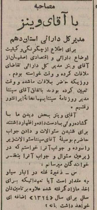 قیمت نان و برنج ۸۰ سال قبل ///