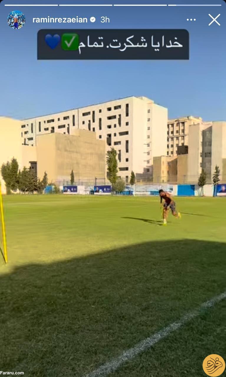 (عکس) اقدام جالب رامین رضاییان پس از تصمیم جواد نکونام (عکس) اقدام جالب رامین رضاییان پس از تصمیم جواد نکونام