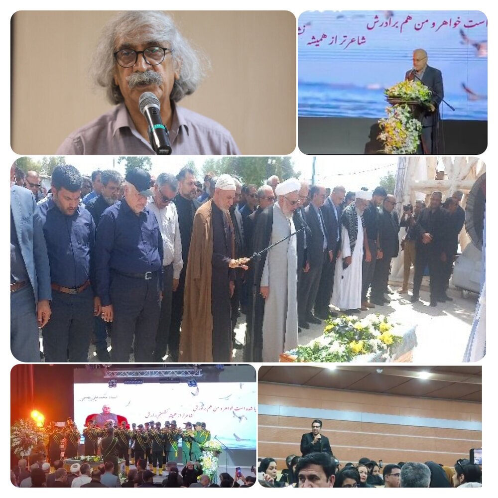 پیکر «محمد علی بهمنی» در تالار شهید آوینی بندرعباس آرام گرفت پیکر «محمد علی بهمنی» در تالار شهید آوینی بندرعباس آرام گرفت