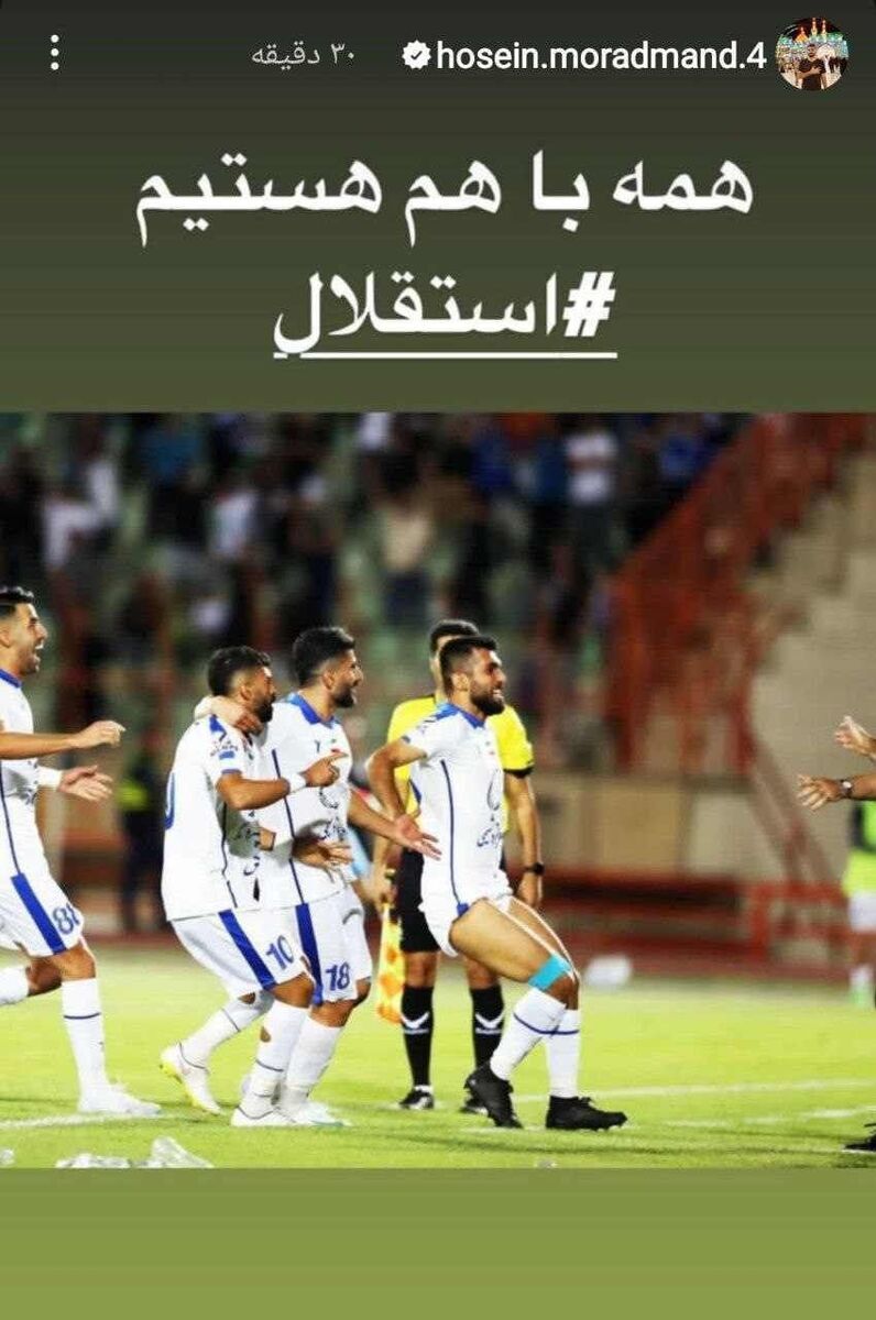 مرادمند، جواد نکونام را حذف کرد!