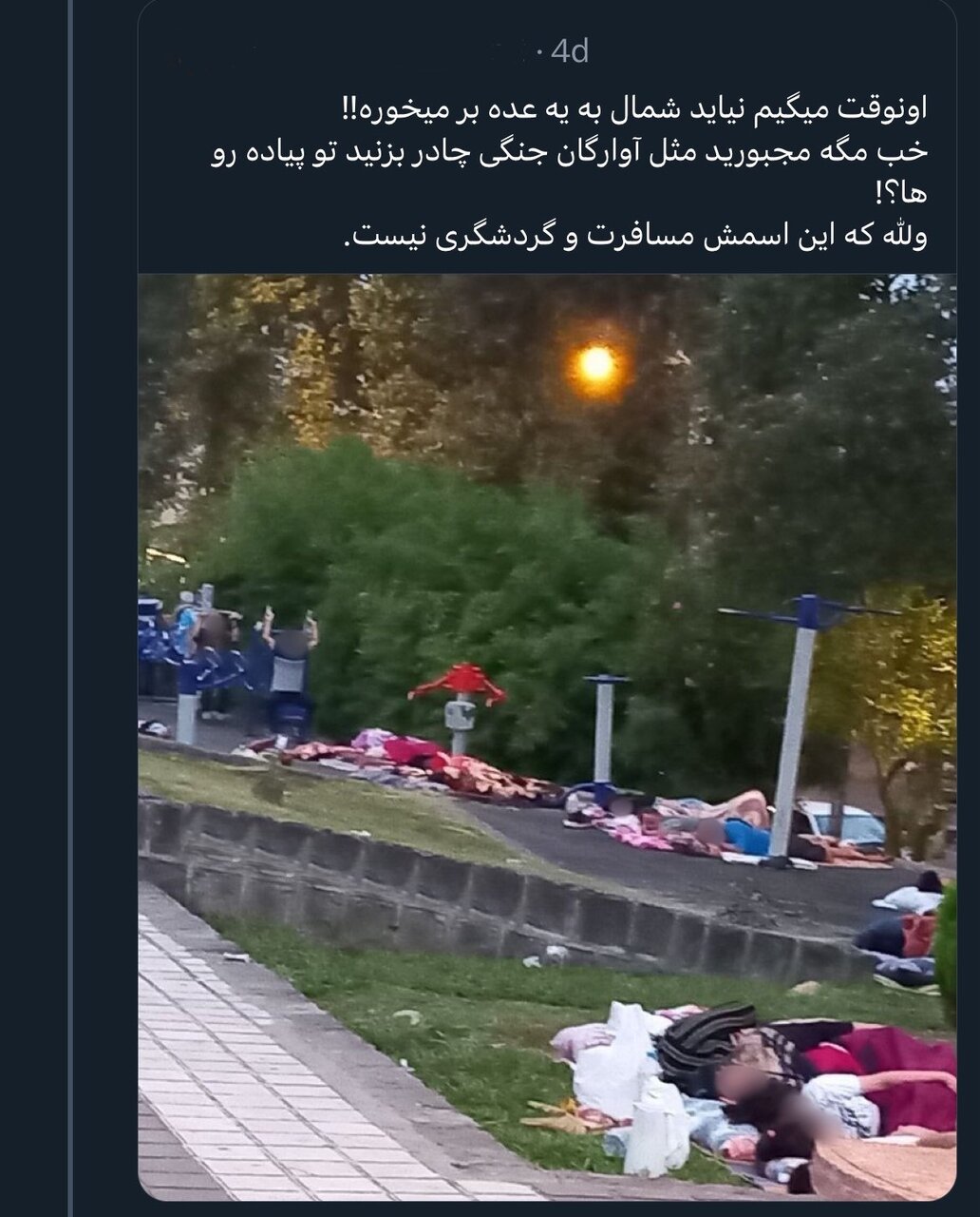 باز هم یک دوقطبی جدید؛ شمالی‌ها مهمان‌نوازترند یا جنوبی‌ها؟/ این عکس از مسافران در شمال جنجال‌برانگیز شد