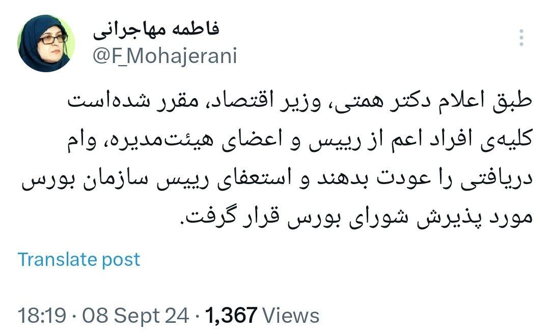 وام دردساز عشقی پس گرفته می‌شود