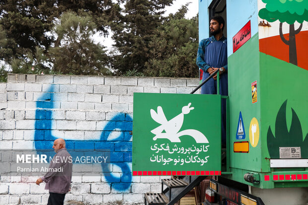 نمایش «زندگی در اعماق اقیانوس» 