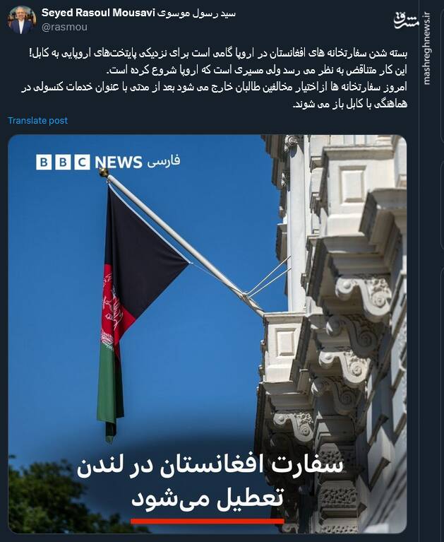 گام اروپایی‌ها برای نزدیکی به کابل