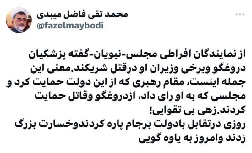 نبویان از پاره کردن برجام رسیده به یاوه گویی نبویان از پاره کردن برجام رسیده به یاوه گویی