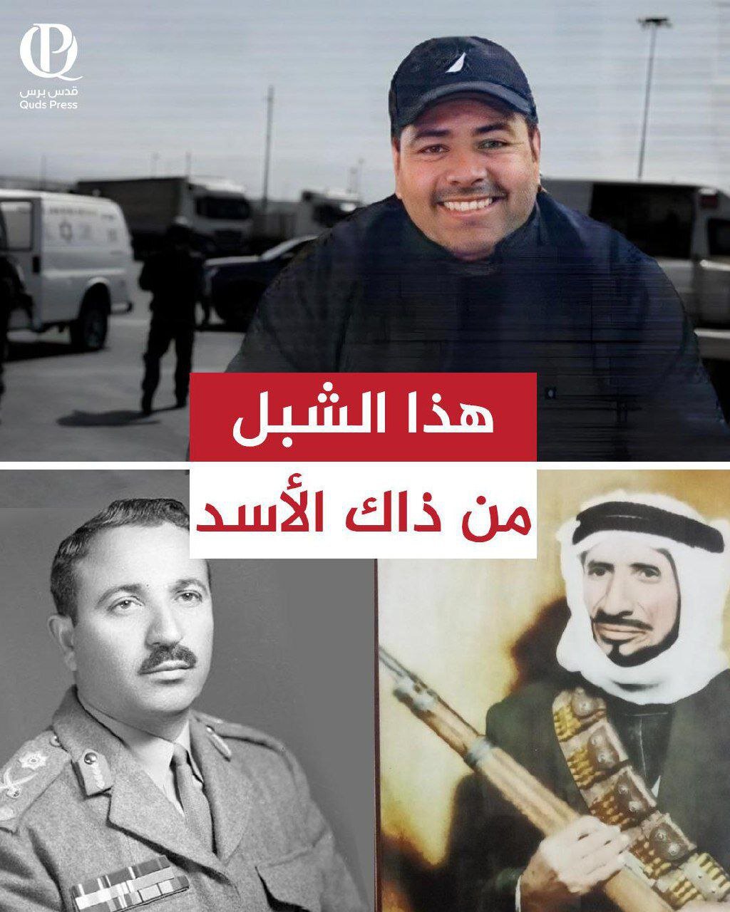 «هتتریک» اردنیها در ۷۶ سال/ عملیات «الکرامه» چگونه رخ داد؟