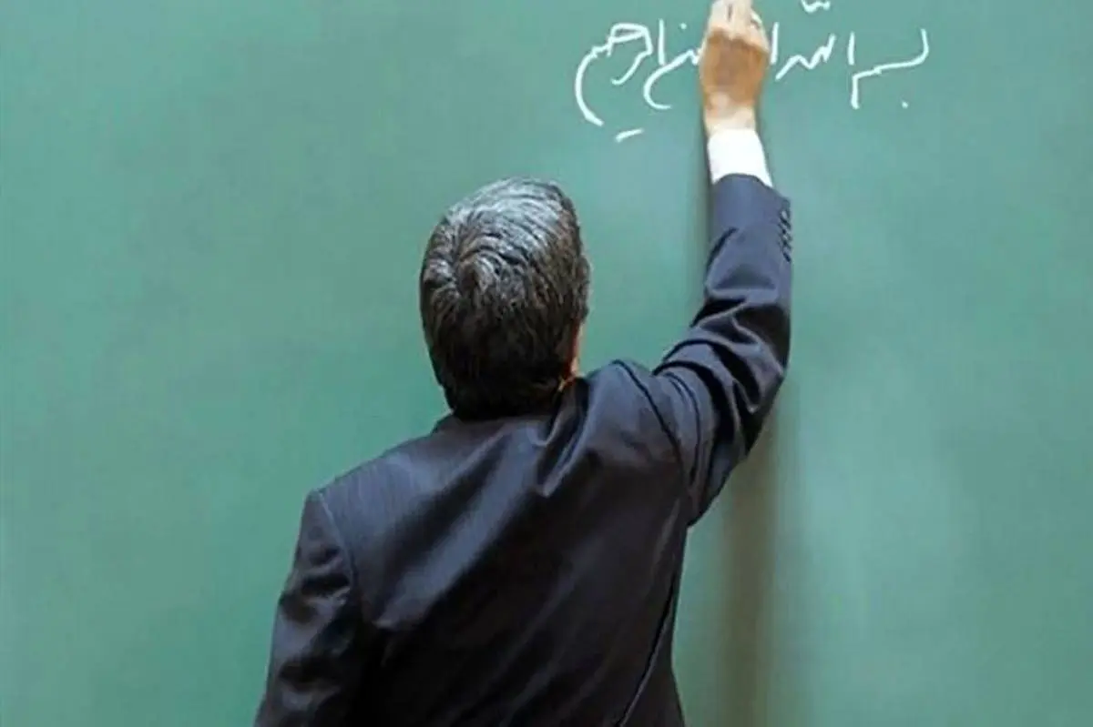 فرهنگیان