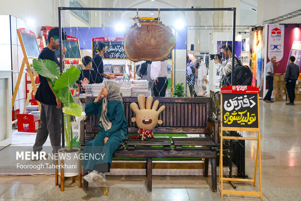 دهمین جشنواره و نمایشگاه نوشت‌افزار ایرانی