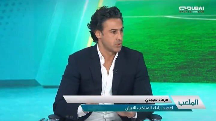 (عکس) فرهاد مجیدی کارشناس برنامه تلویزیونی امارات شد