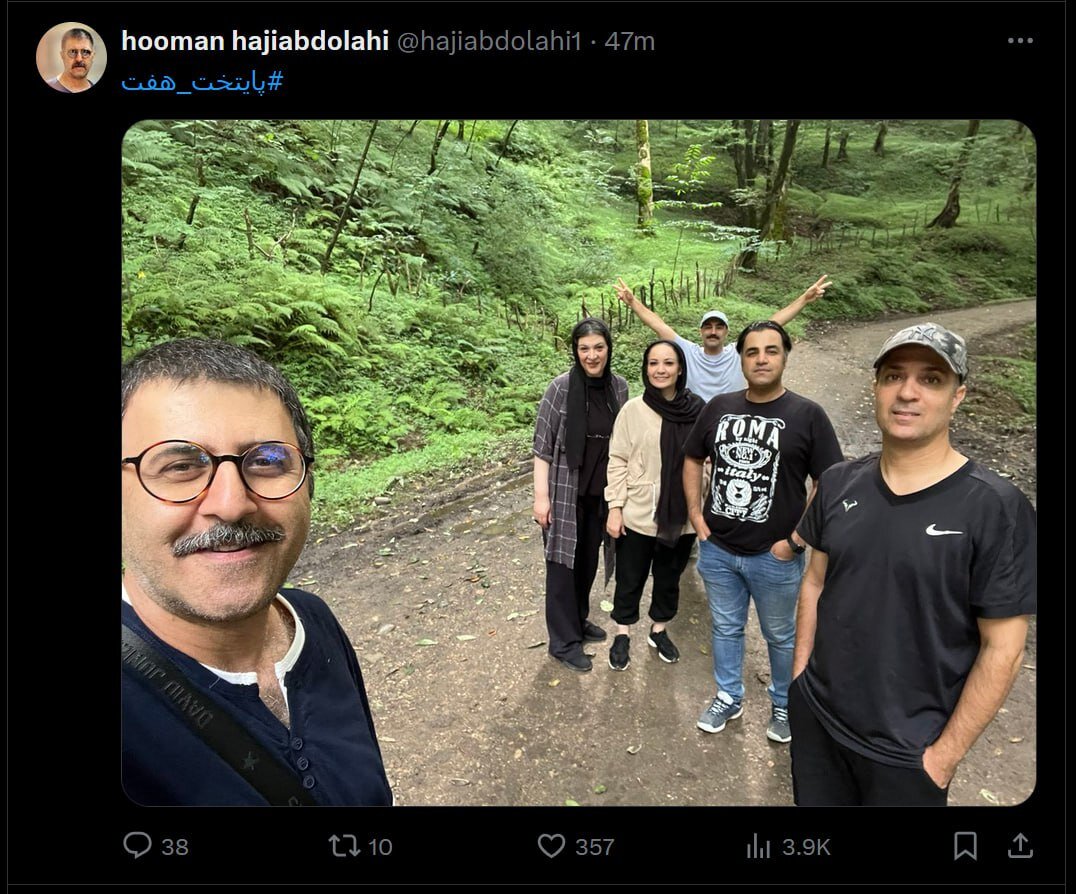 عکس | اولین تصویر از فصل جدید سریال پایتخت؛ هومن حاجی عبداللهی منتشر کرد