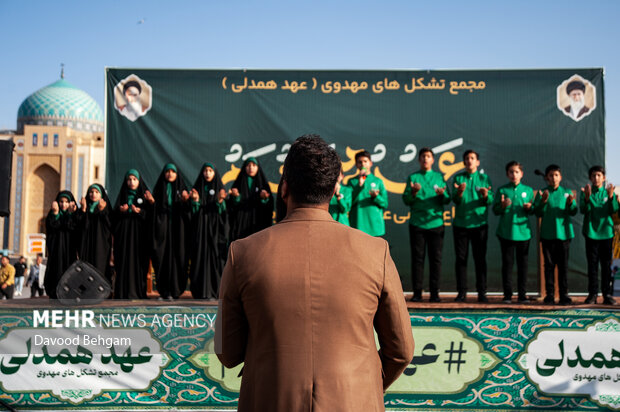 اجتماع مردمی بیعت با امام زمان(عج) در مشهد