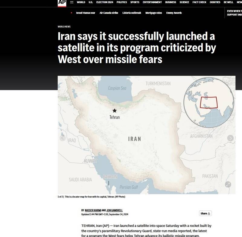 بازتاب پرتاب موفقیت‌آمیز ماهواره «چمران ۱» در رسانه‌های جهان