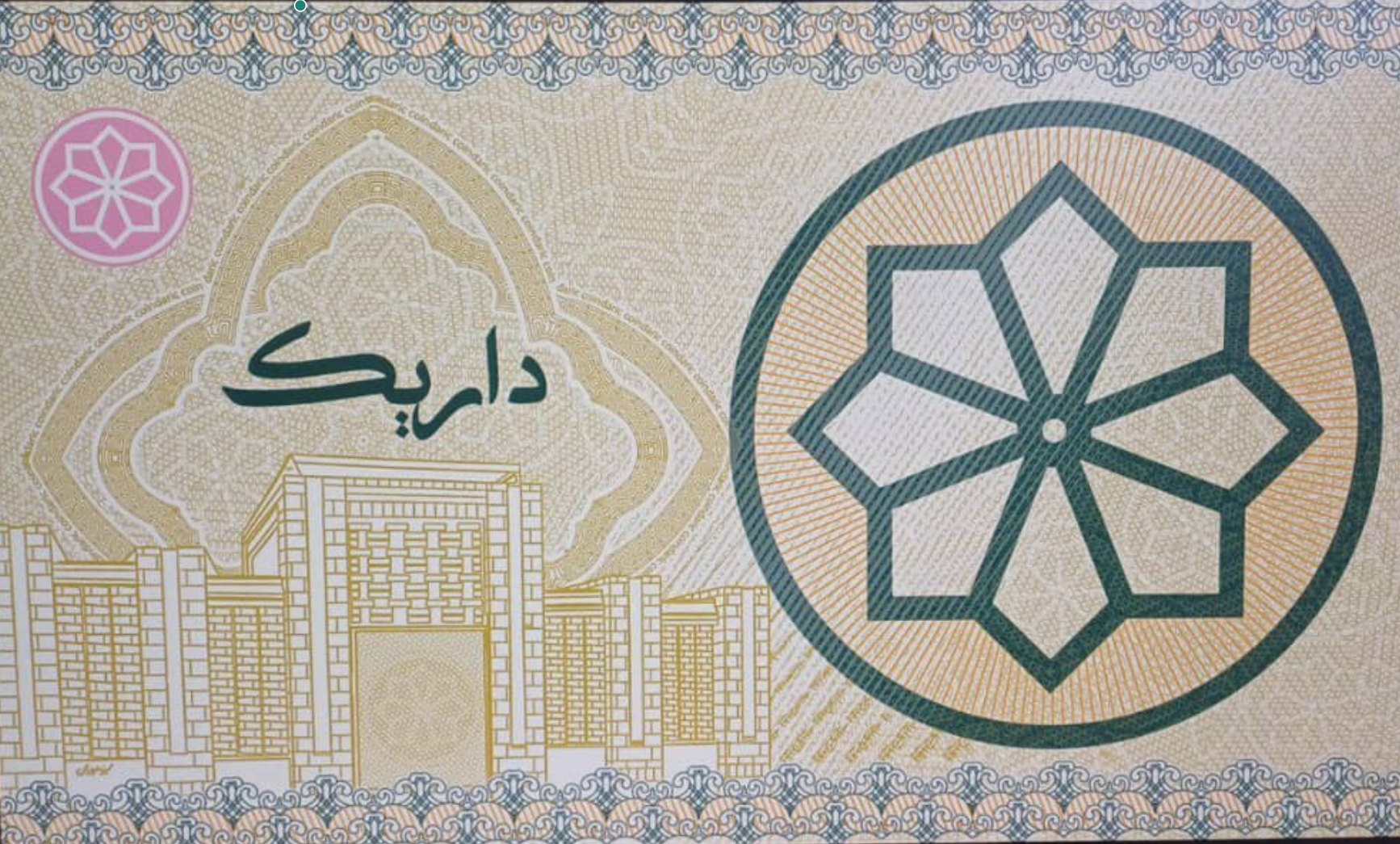 کارت وکیوم داریک