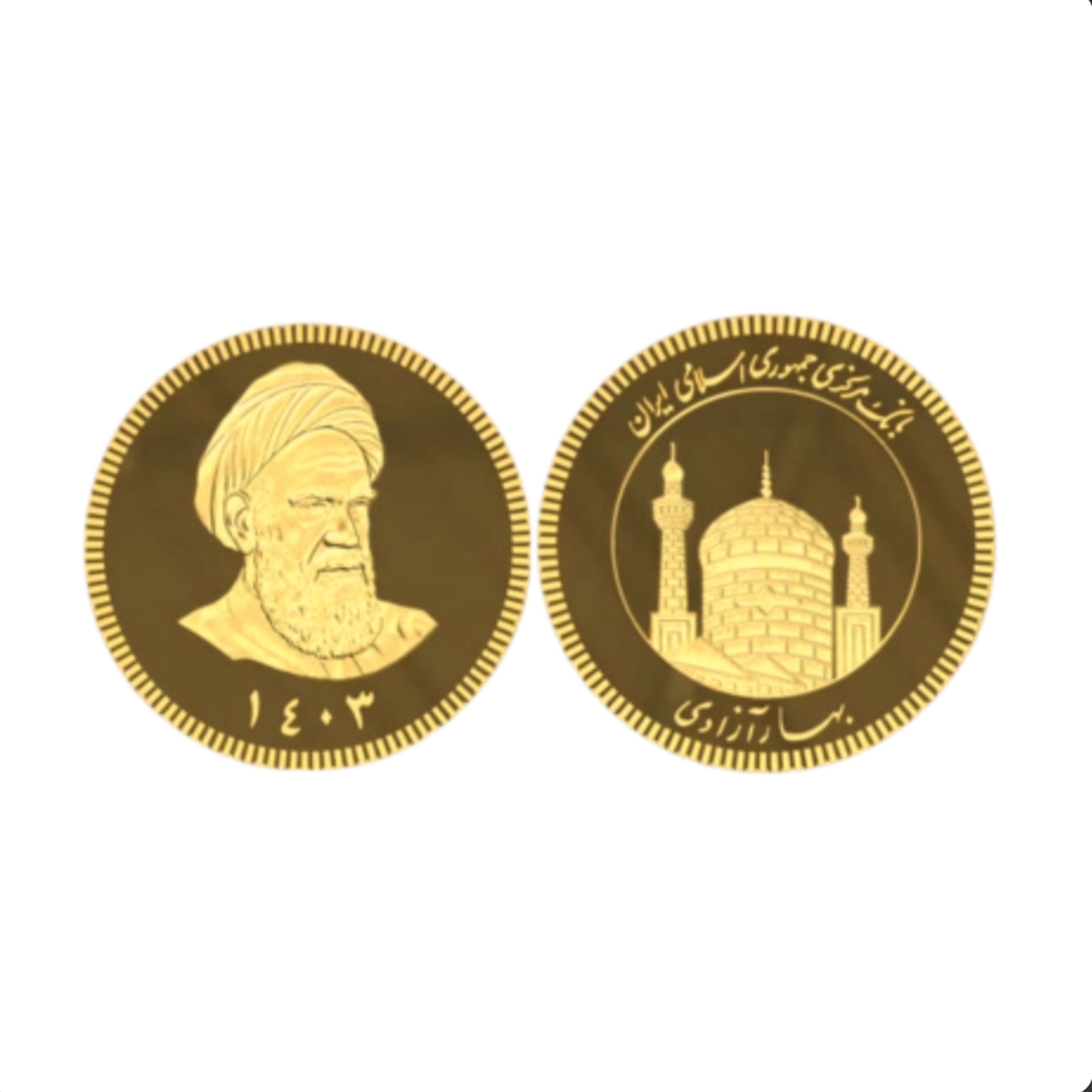 سکه طلا