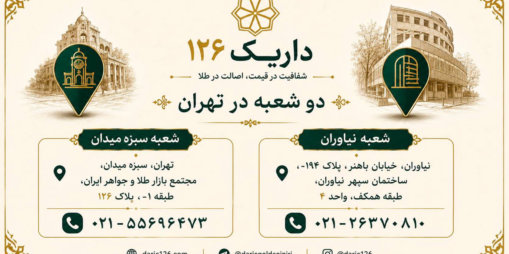 آدرس