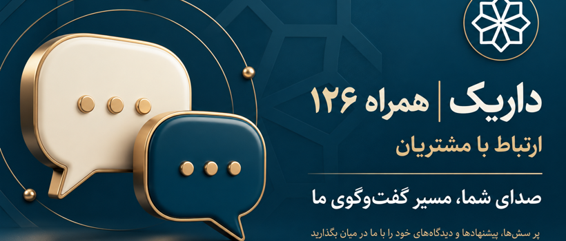 همراه126