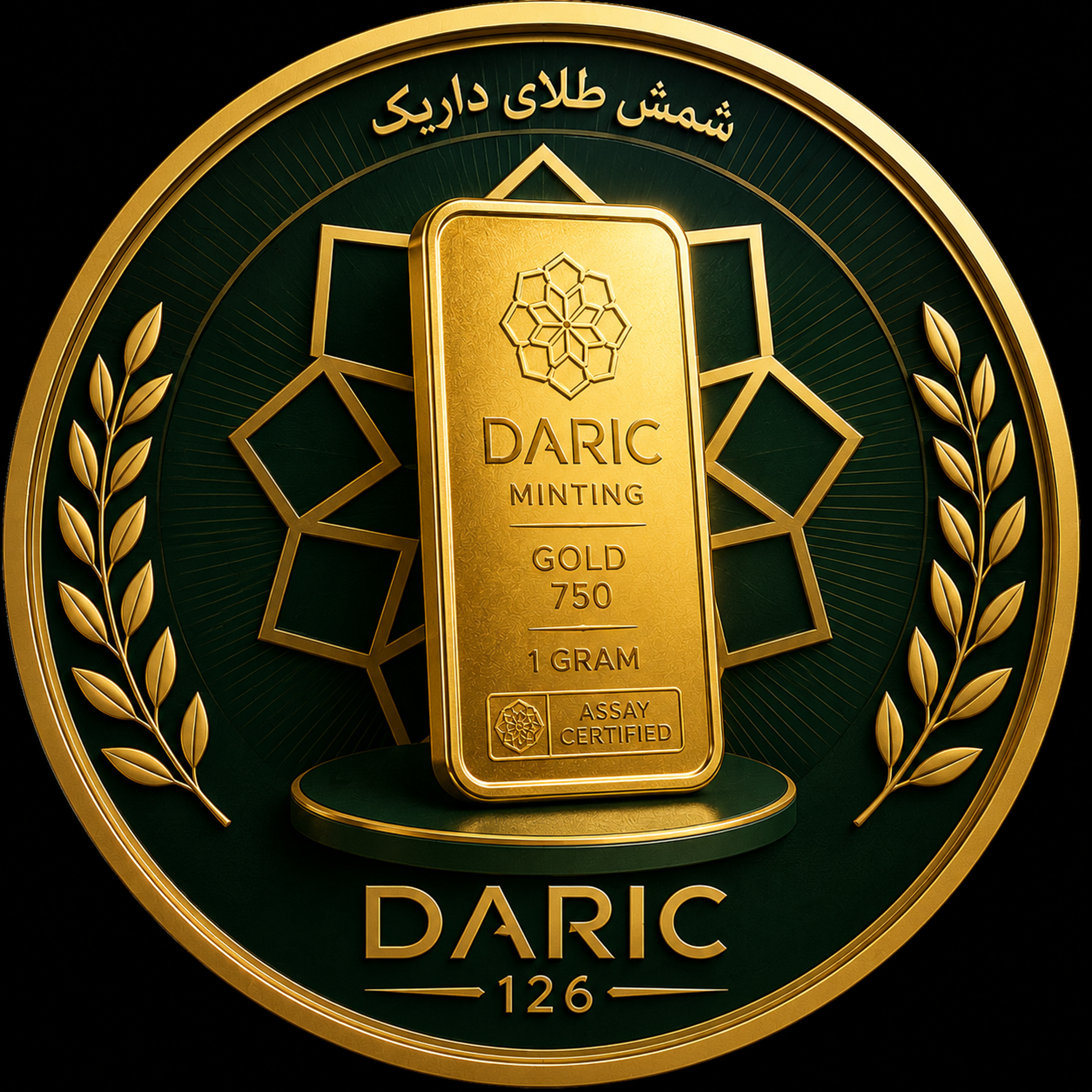 شمش