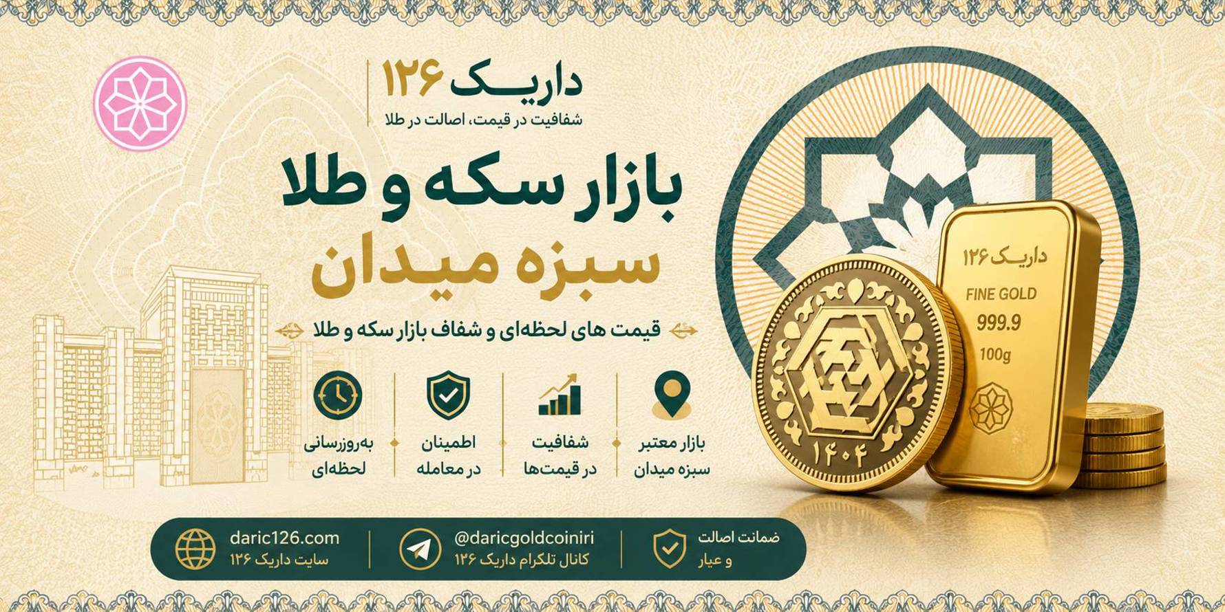 تلگرام