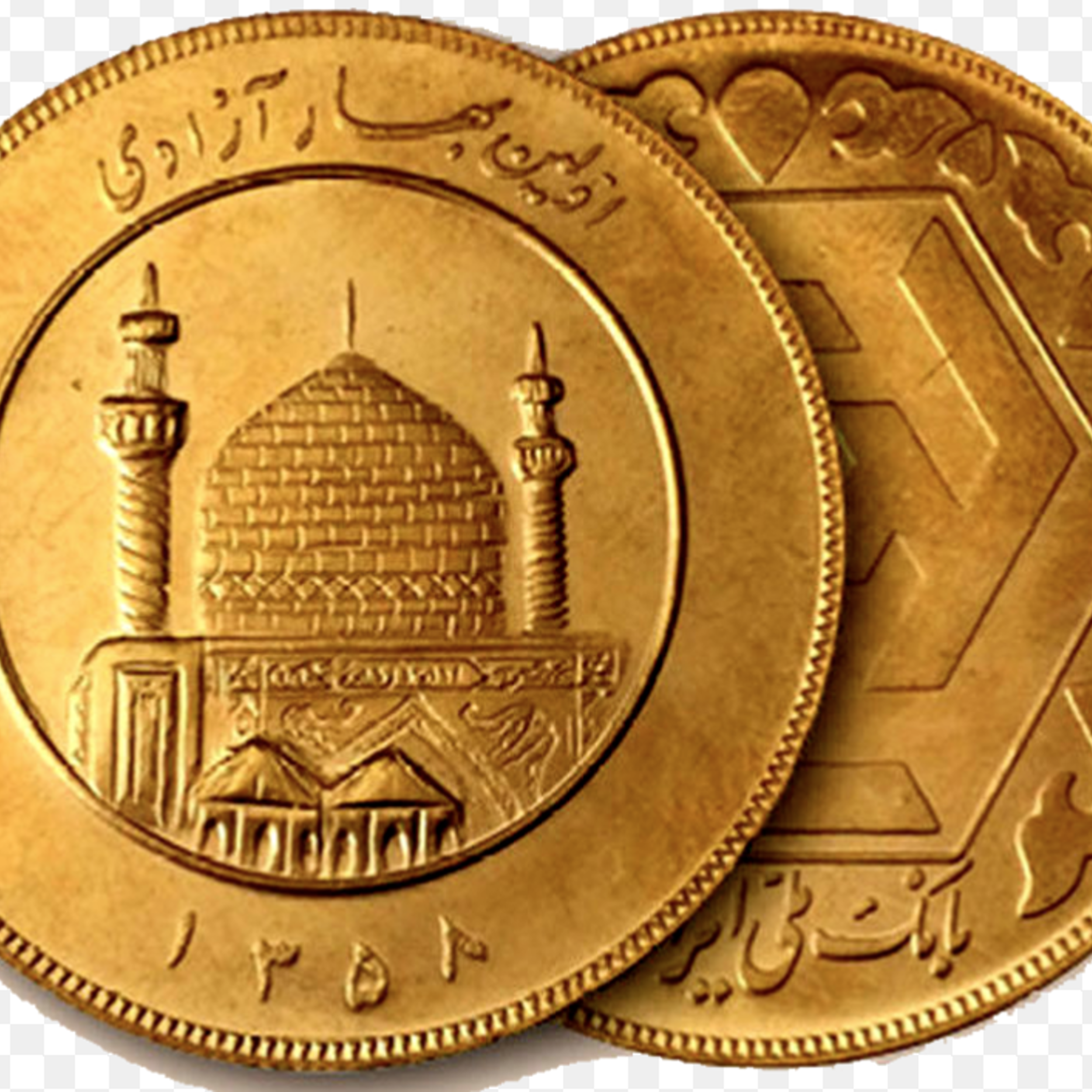 بهار آزادی