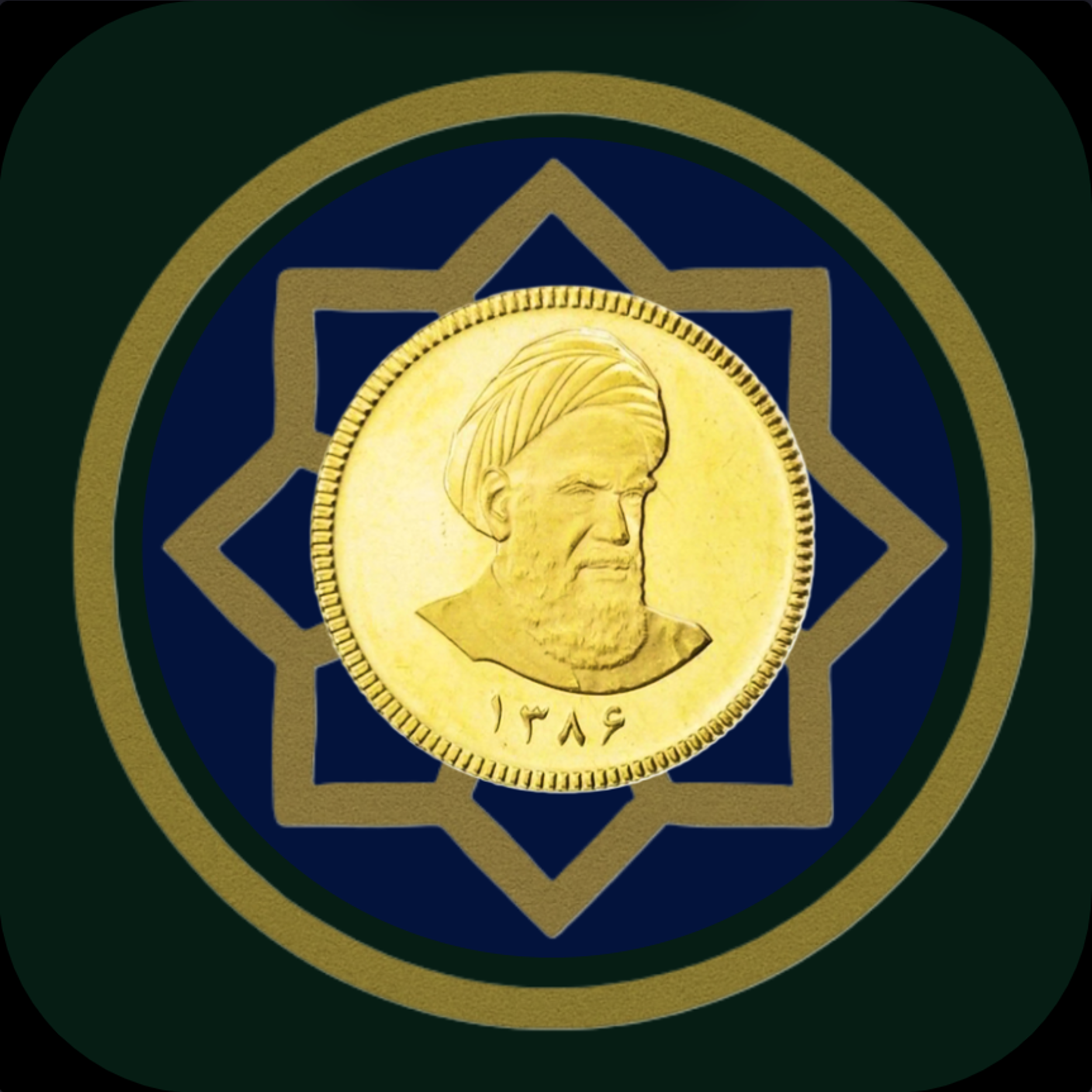 امامی سال خاص 1386