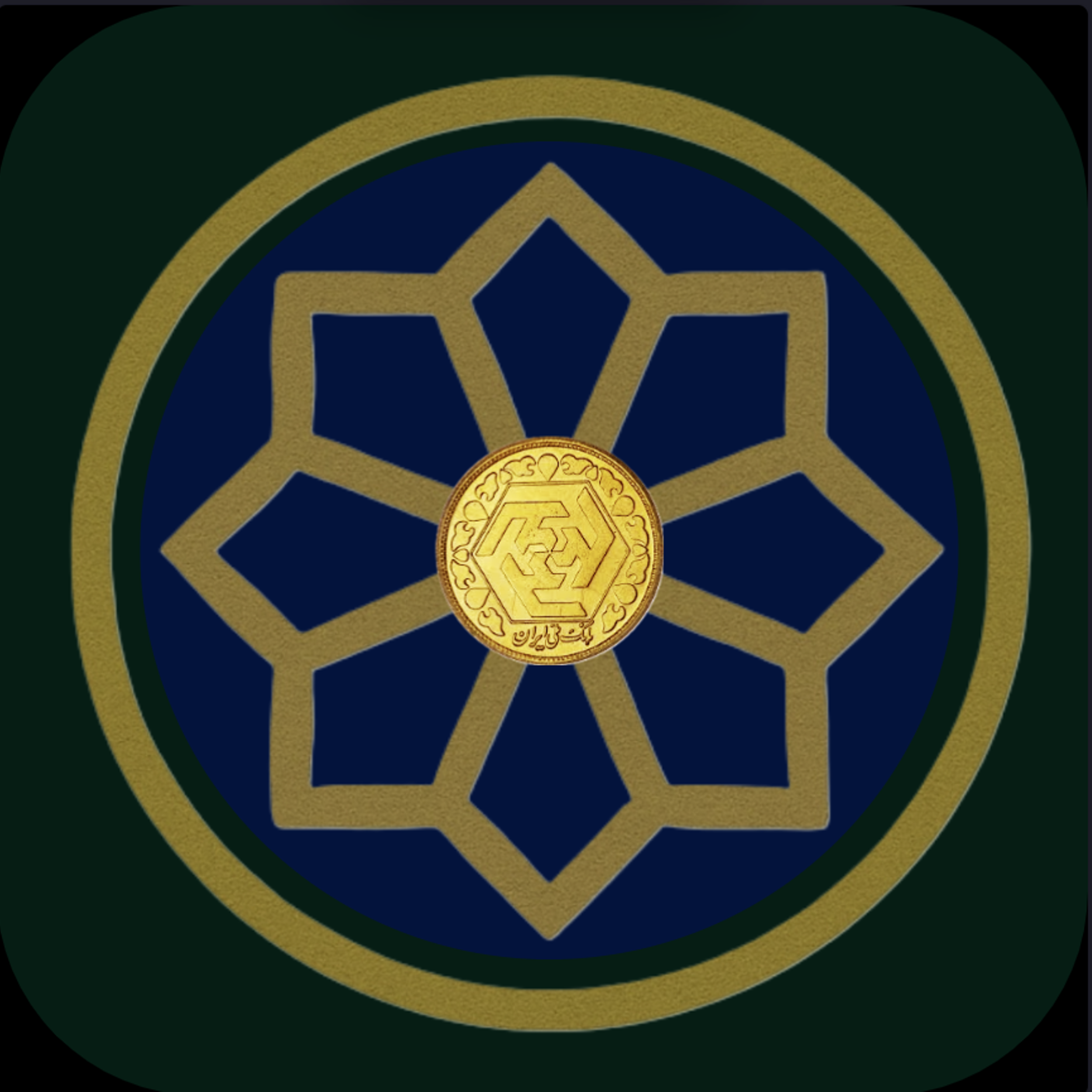 سکه یک گرمی بهار آزادی
