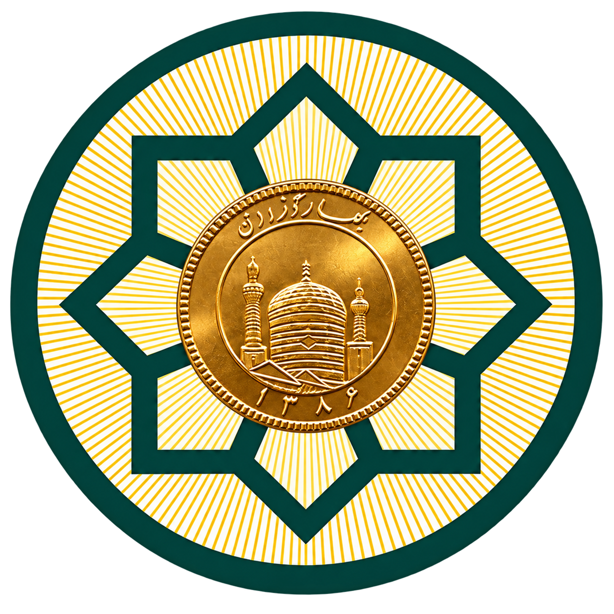ربع سکه سال خاص | 1386