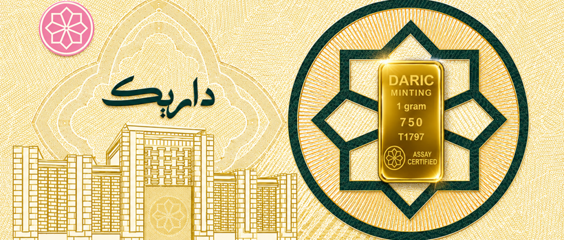 شمش داریک| 18 عیار