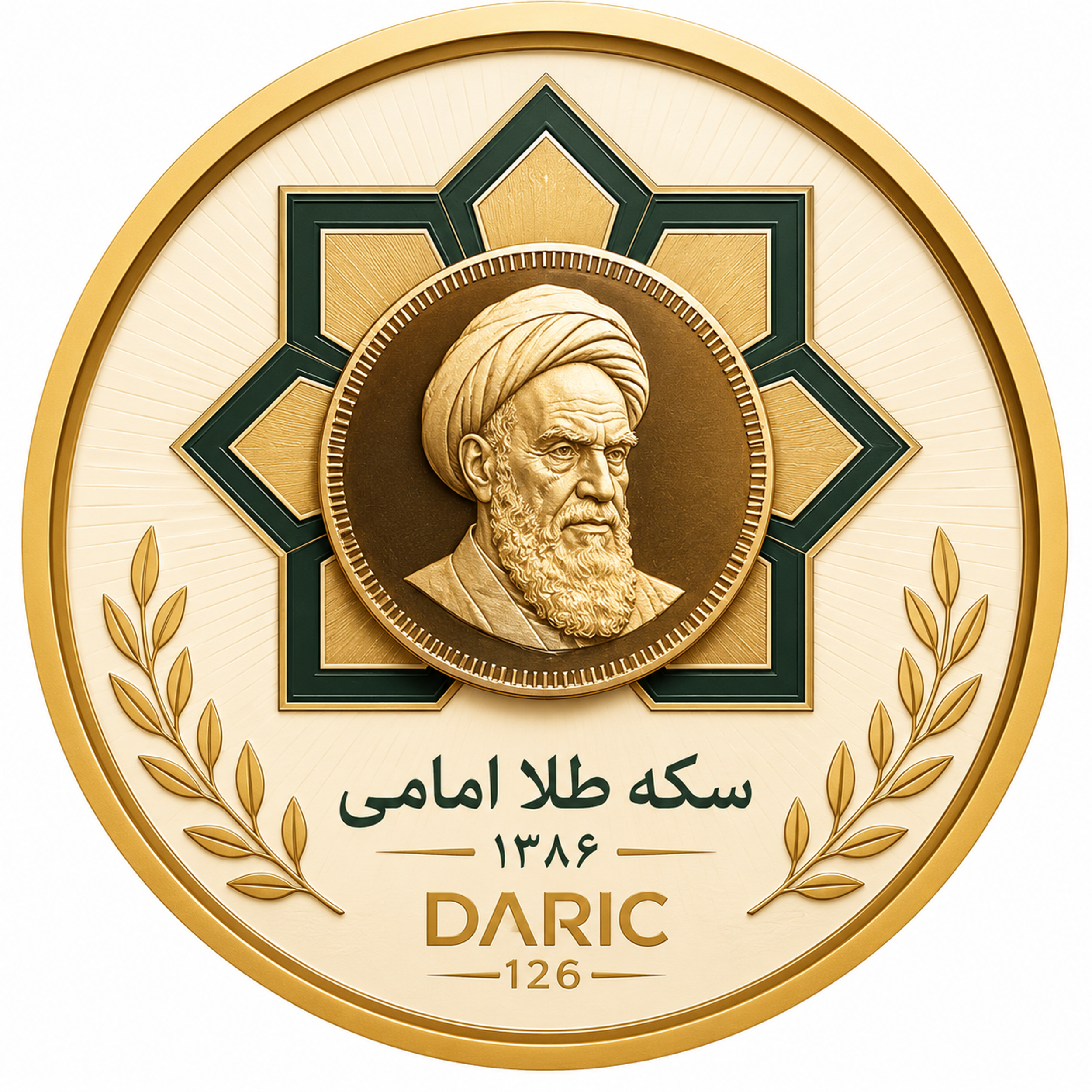 سکه طلا