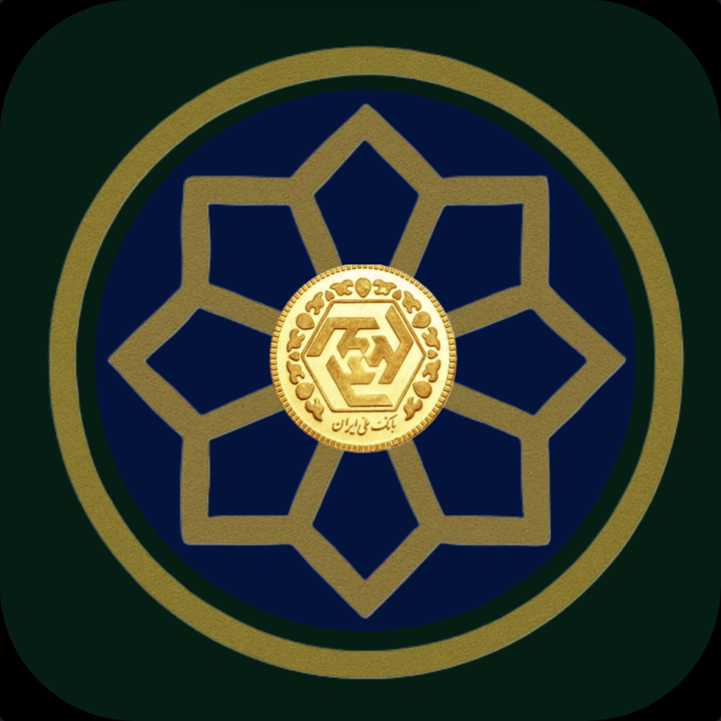 ربع بهار آزادی