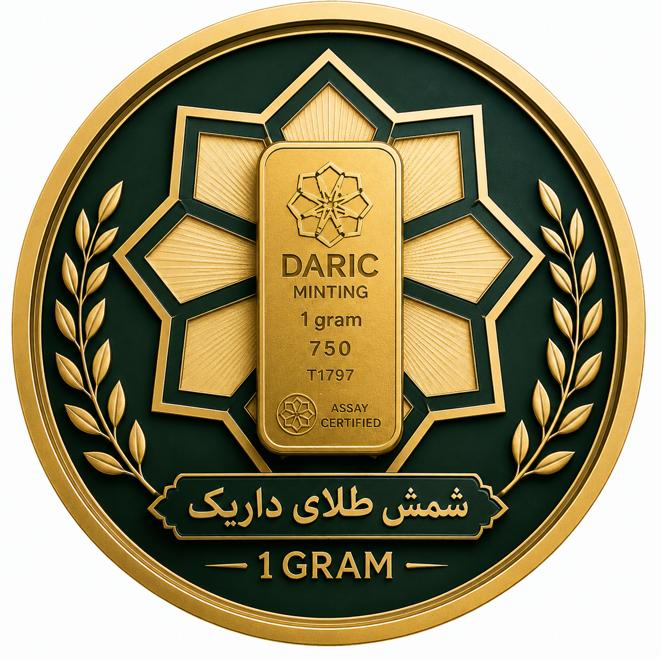 1 گرم شمش  18 عیار | 750