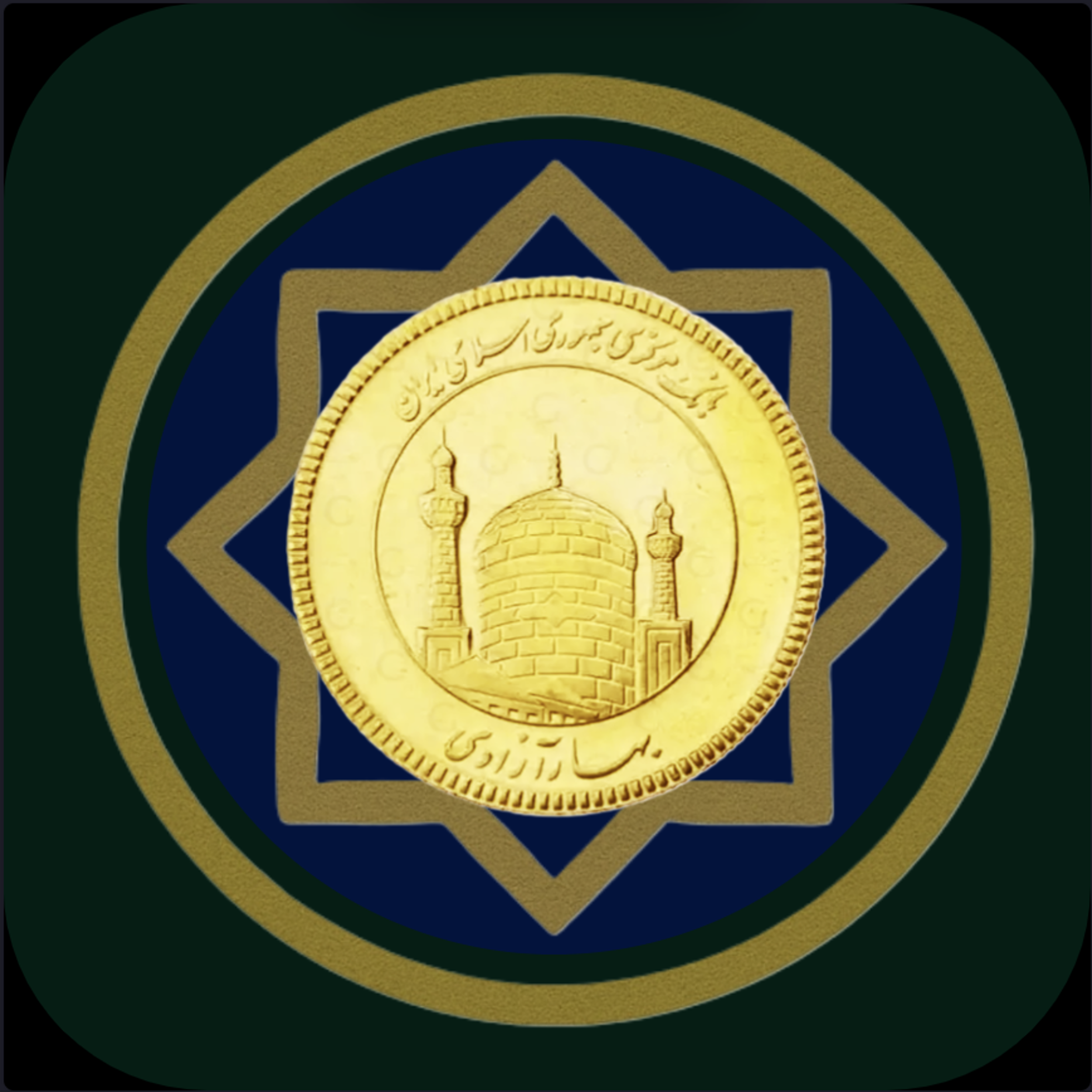 تمام بهار آزادی