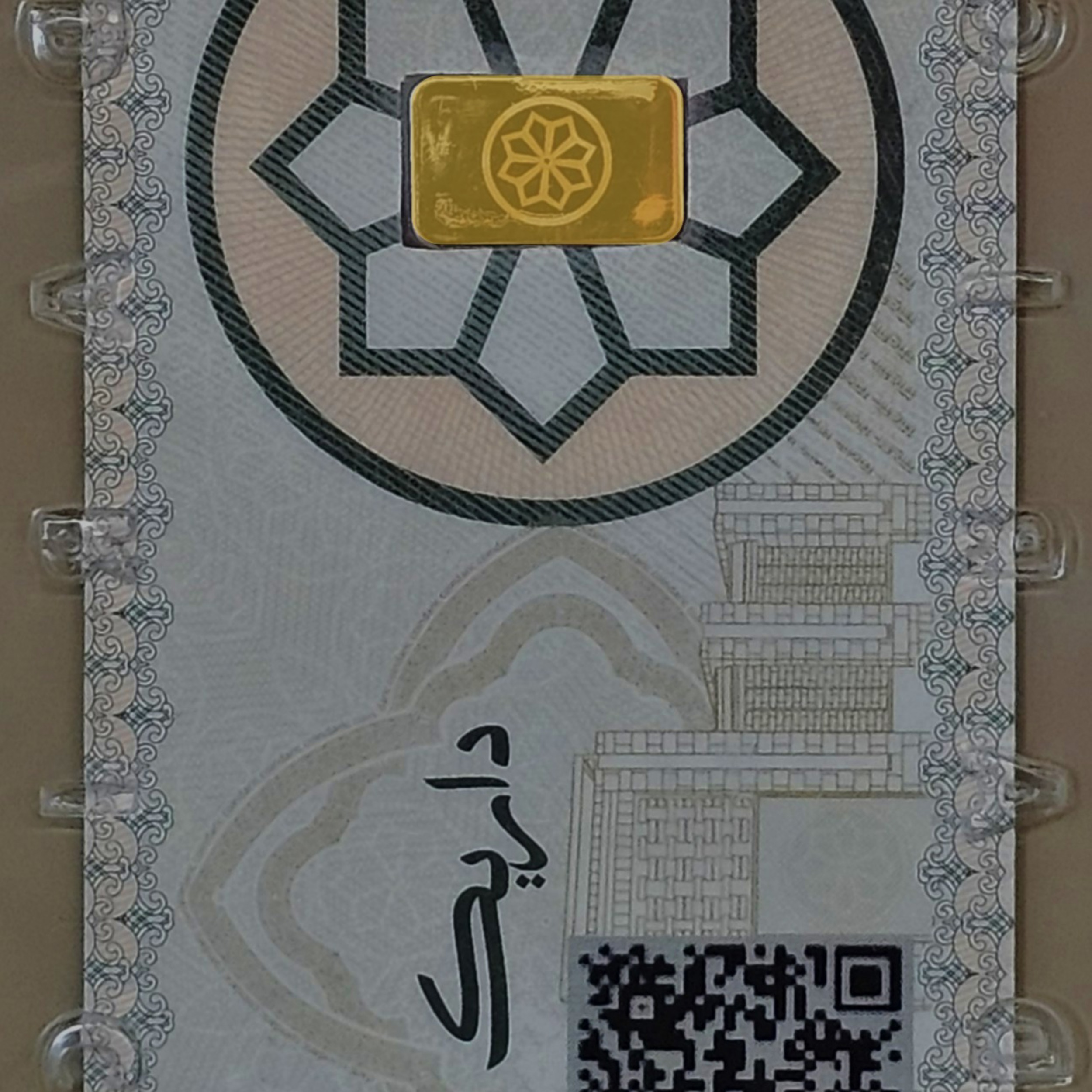 1 گرم شمش  18 عیار | 750